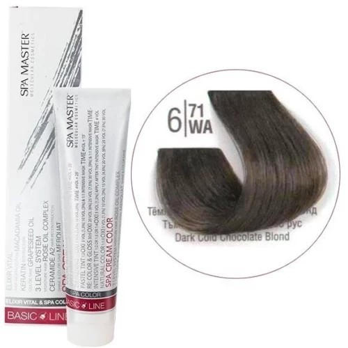 6/71WА Темный холодный коричневый блонд SPA Cream Color Профессиональный краситель для волос