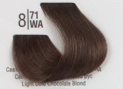 8/71WА Світлий холодний коричневий блонд SPA Cream Color Професійний барвник для волосся