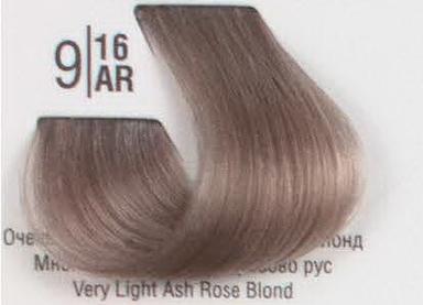 9/16AR Дуже світлий холодний рожевий блонд SPA Cream Color Професійний барвник для волосся